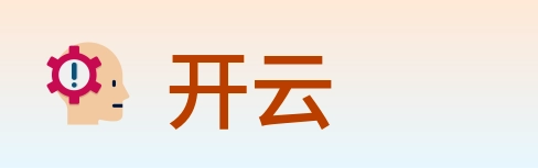 开云 logo